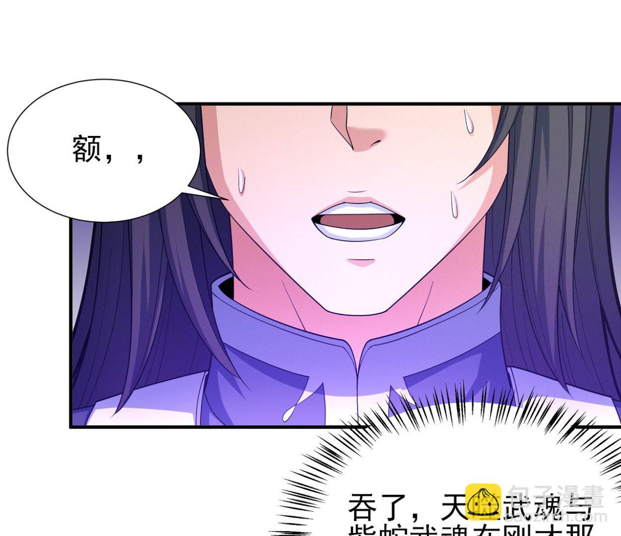 絕世武神 - 第177話 蒼龍之首（2）(1/2) - 4