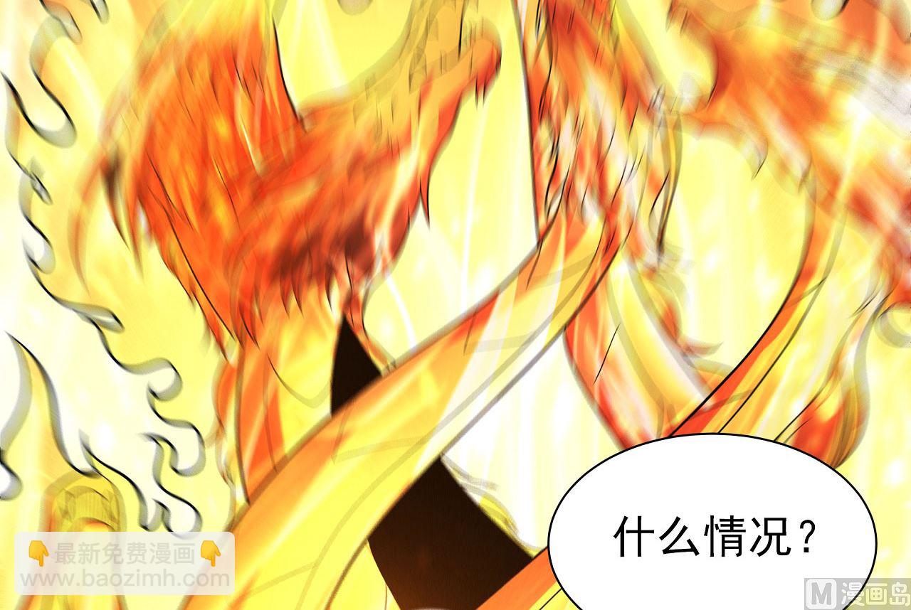 絕世武神 - 第177話 蒼龍之首（2）(2/2) - 1