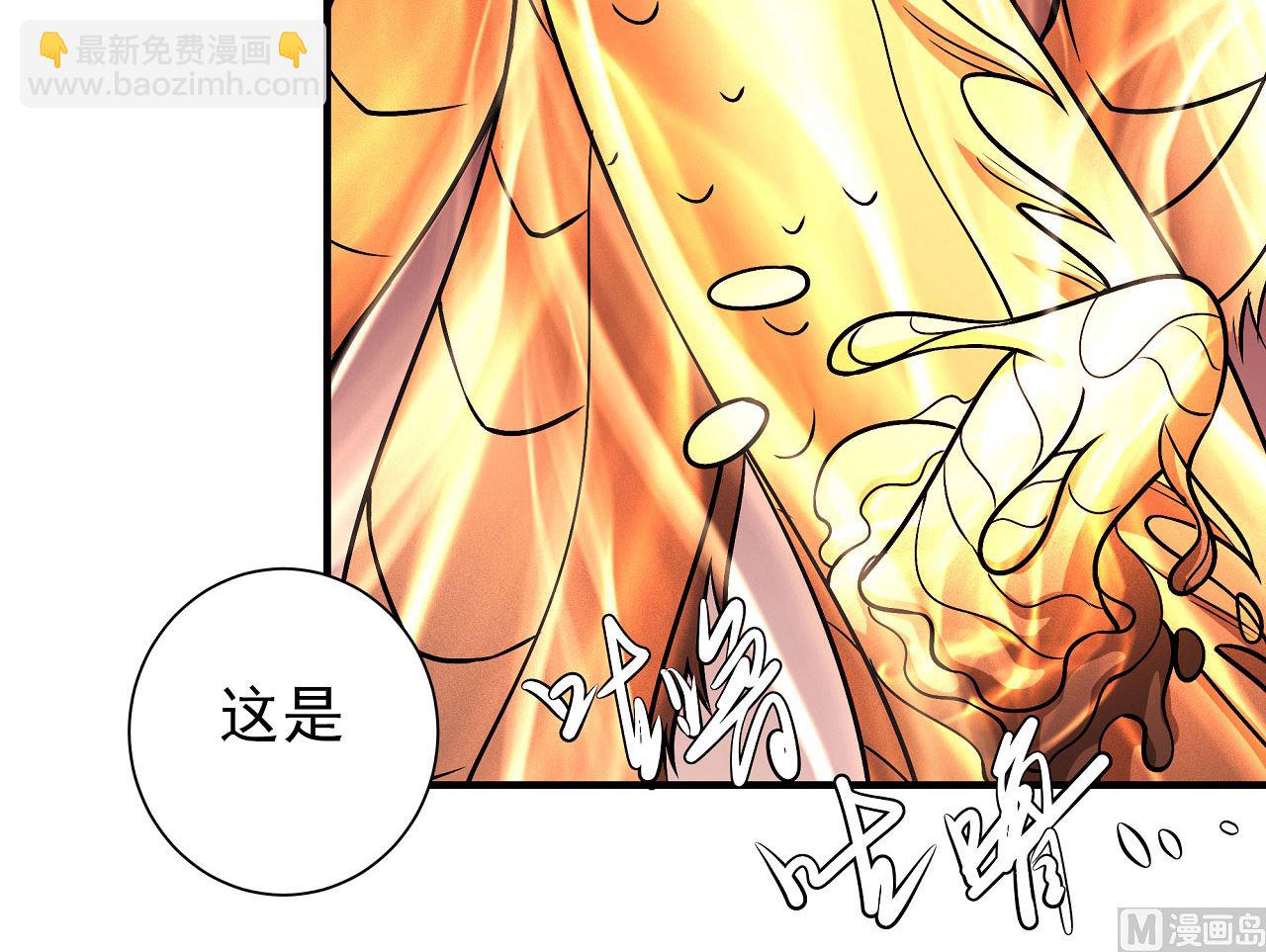 絕世武神 - 第177話 蒼龍之首（2）(2/2) - 1