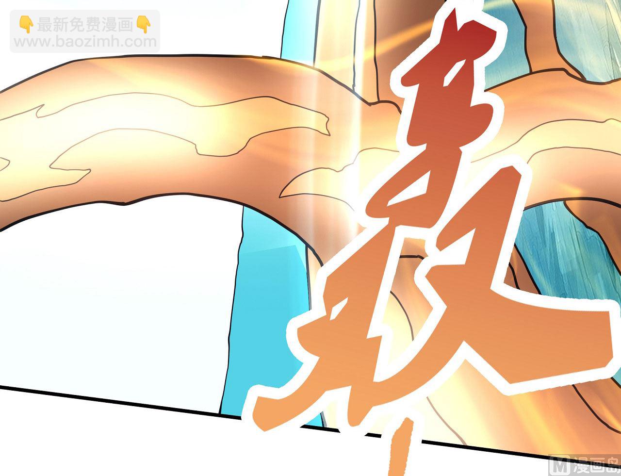 絕世武神 - 第178話 上古兇獸（1）(2/2) - 5