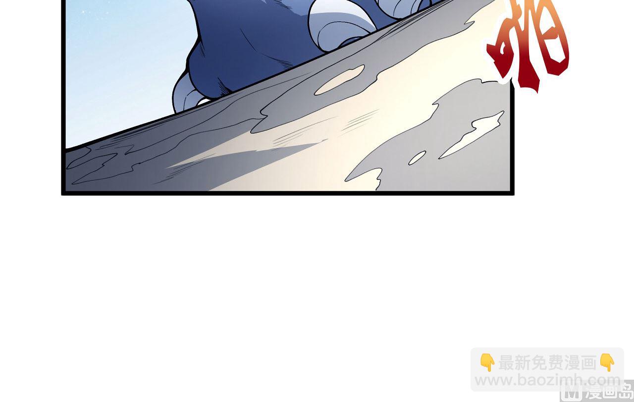 絕世武神 - 第178話 上古兇獸（1）(2/2) - 1