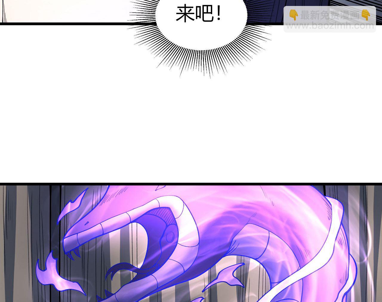 絕世武神 - 第178話 上古兇獸（1）(2/2) - 1