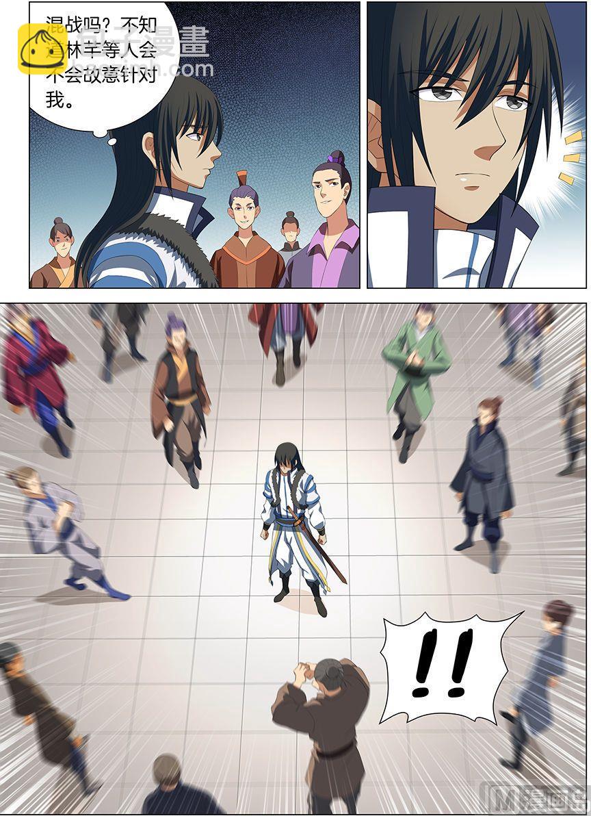 絕世武神 - 第16話 戲耍（3） - 1