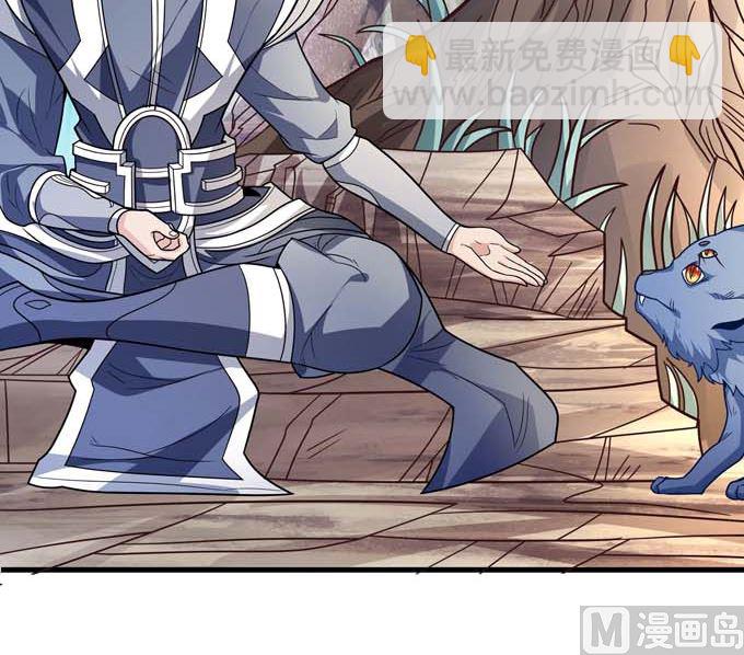 絕世武神 - 第179話 化形之說（2）(1/2) - 7