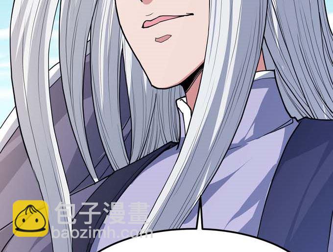 絕世武神 - 第179話 化形之說（2）(1/2) - 6