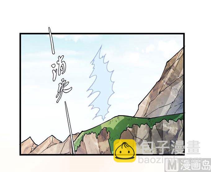 絕世武神 - 第179話 化形之說（2）(1/2) - 5