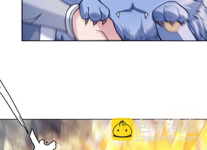 絕世武神 - 第179話 化形之說（2）(1/2) - 2