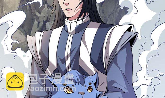 絕世武神 - 第179話 化形之說（2）(2/2) - 4