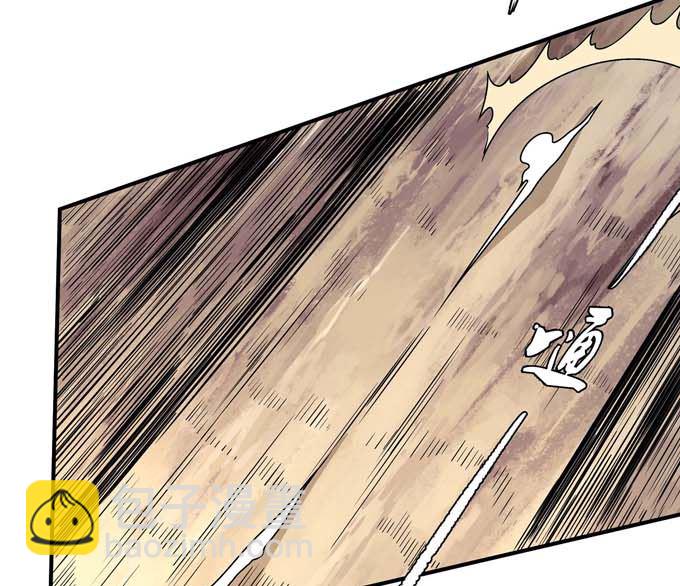 絕世武神 - 第179話 化形之說（2）(2/2) - 3