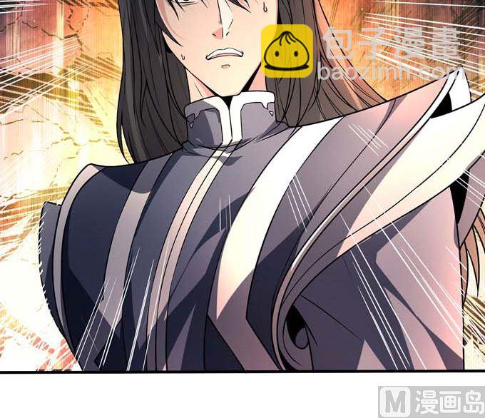 絕世武神 - 第179話 化形之說（2）(2/2) - 5