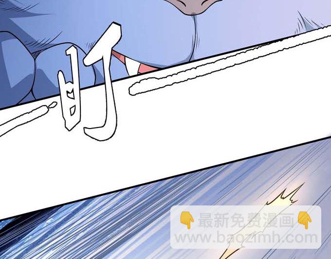 絕世武神 - 第179話 化形之說（2）(2/2) - 1