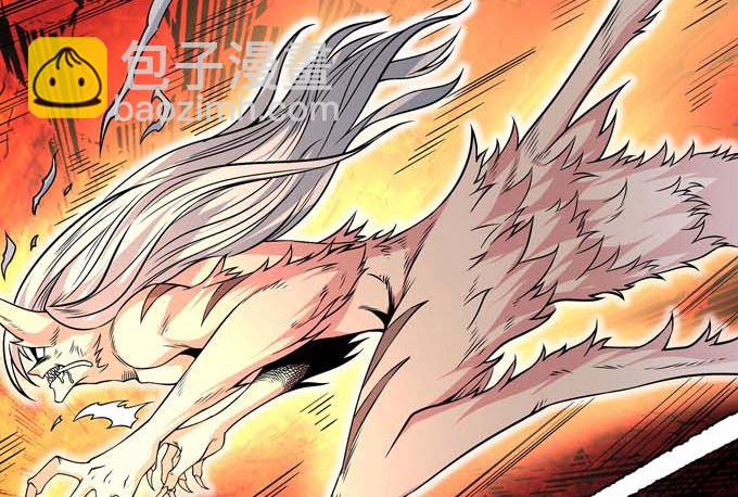 絕世武神 - 第179話 化形之說（2）(2/2) - 4