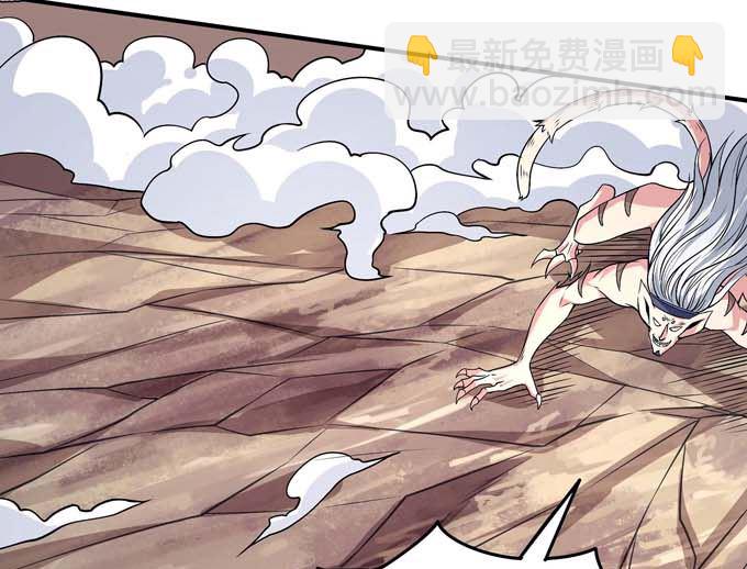 絕世武神 - 第179話 化形之說（2）(2/2) - 3