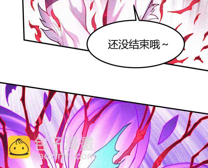 絕世武神 - 第180話 戰天妖（1）(1/2) - 3