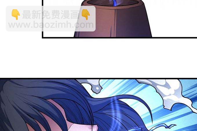 絕世武神 - 第180話 戰天妖（1）(1/2) - 8