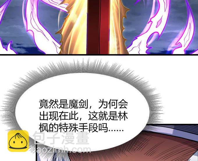 絕世武神 - 第180話 戰天妖（1）(2/2) - 1