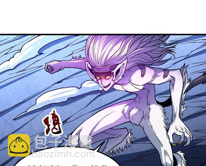 絕世武神 - 第180話 戰天妖（1）(2/2) - 3