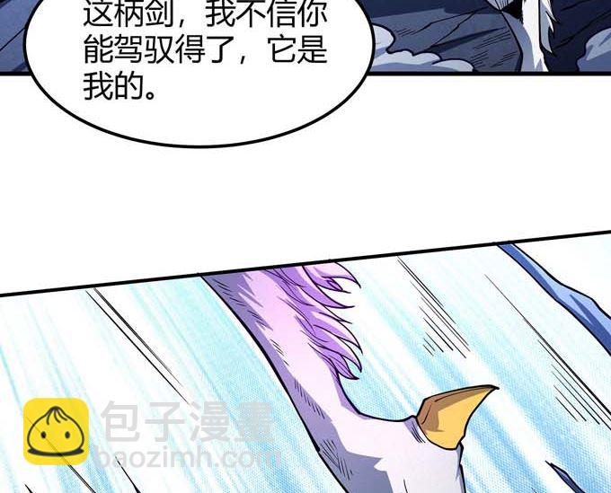 絕世武神 - 第180話 戰天妖（1）(2/2) - 4