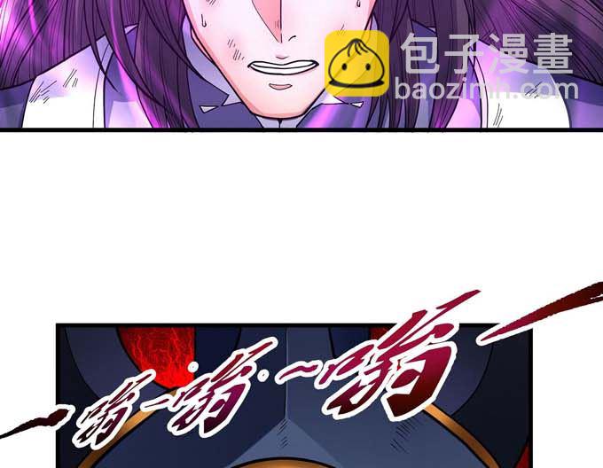 絕世武神 - 第180話 戰天妖（1）(2/2) - 3