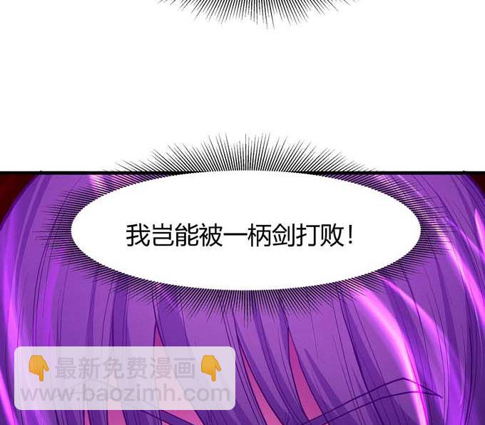 絕世武神 - 第180話 戰天妖（1）(2/2) - 4