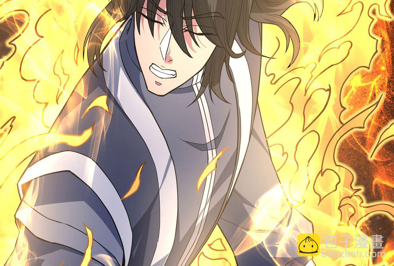 絕世武神 - 第181話 魔劍出鞘（2）(2/2) - 5