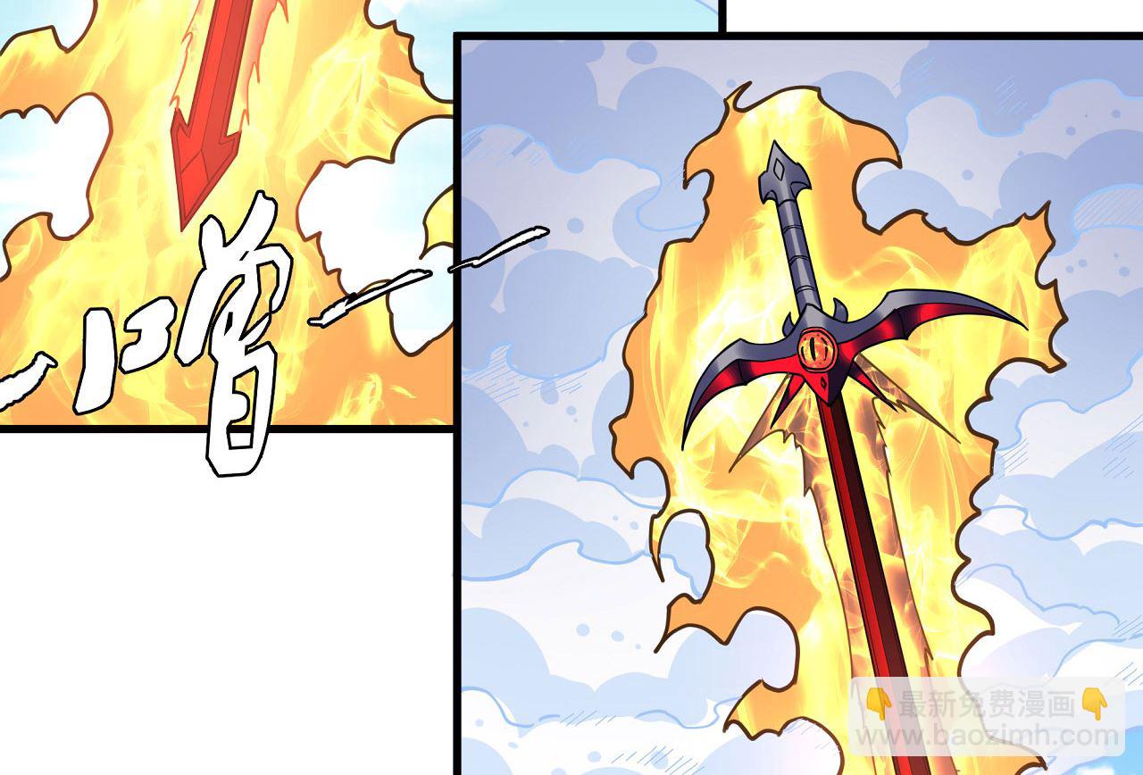 絕世武神 - 第181話 魔劍出鞘（2）(2/2) - 5