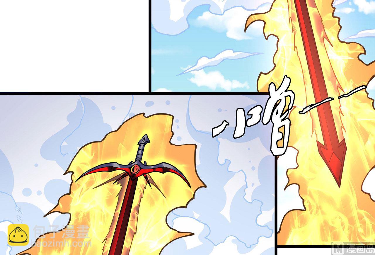 絕世武神 - 第181話 魔劍出鞘（2）(2/2) - 6