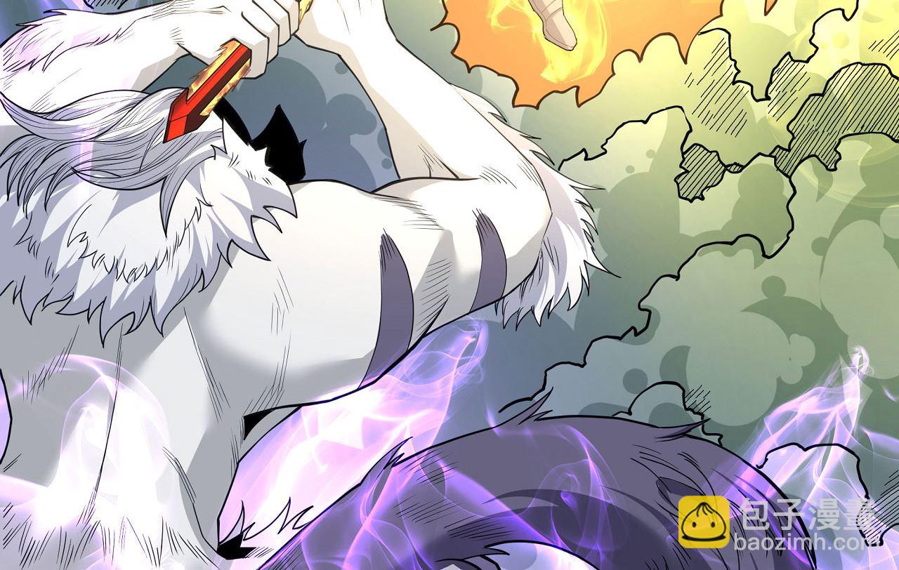 絕世武神 - 第181話 魔劍出鞘（2）(2/2) - 6