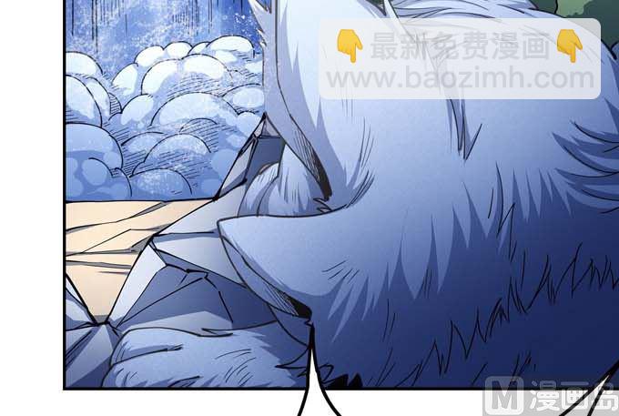 絕世武神 - 第182話 風之律動（1）(1/2) - 4