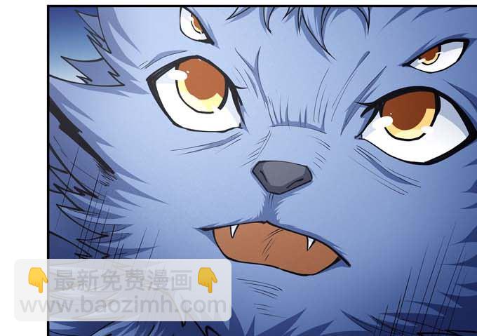 絕世武神 - 第182話 風之律動（1）(1/2) - 6