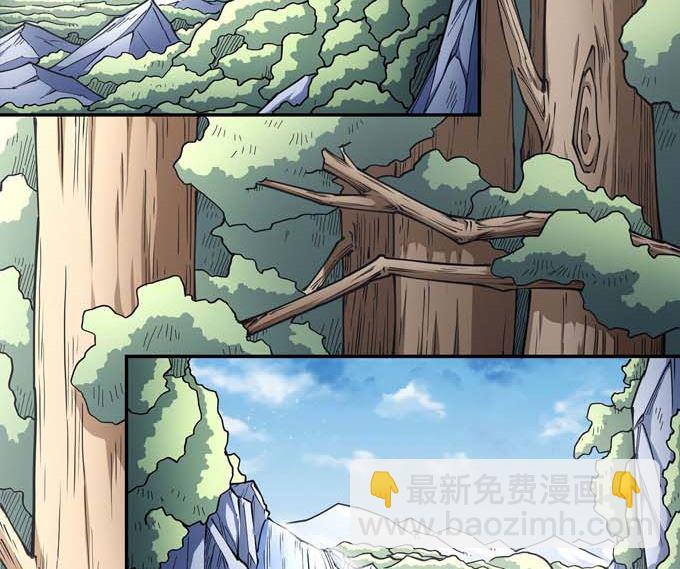 絕世武神 - 第182話 風之律動（1）(1/2) - 2