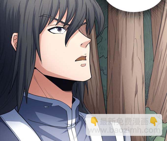 絕世武神 - 第182話 風之律動（1）(1/2) - 7