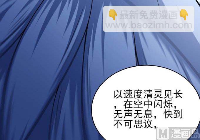 絕世武神 - 第182話 風之律動（1）(2/2) - 1