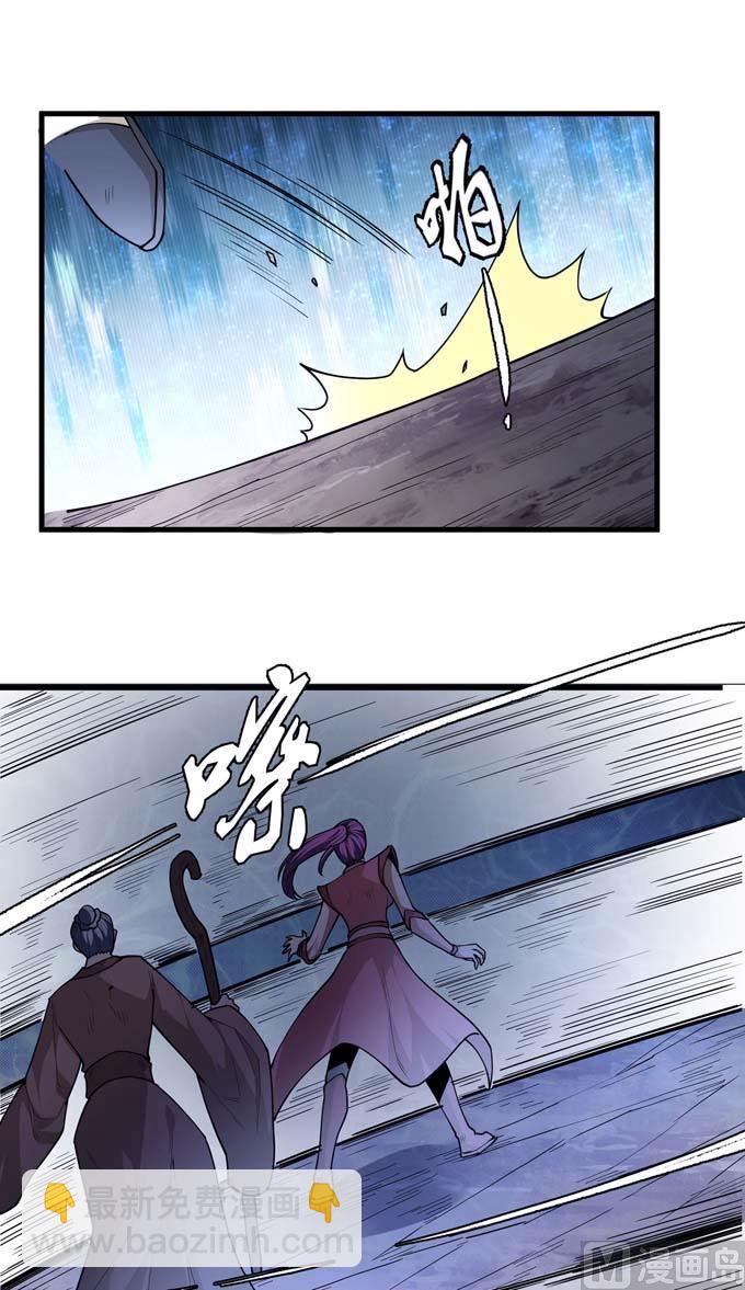 絕世武神 - 第184話 圍殺夢情（1）(1/2) - 3