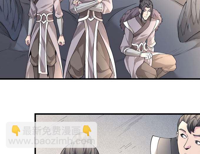 絕世武神 - 第184話 圍殺夢情（1）(1/2) - 3