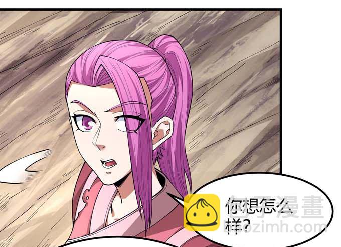 絕世武神 - 第184話 圍殺夢情（1）(1/2) - 4