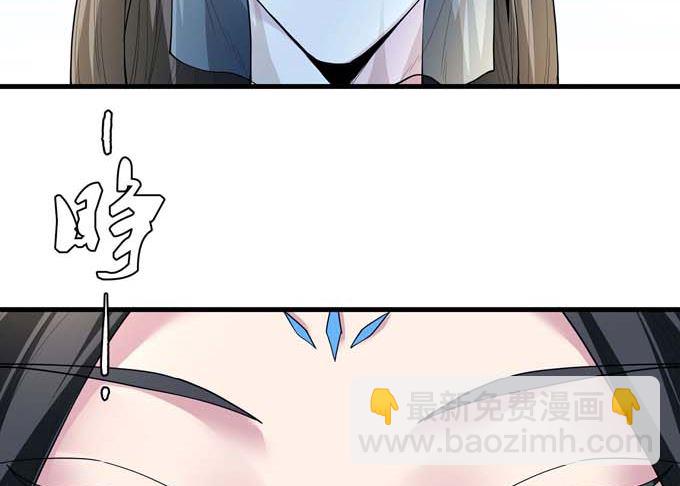 絕世武神 - 第184話 圍殺夢情（1）(1/2) - 2