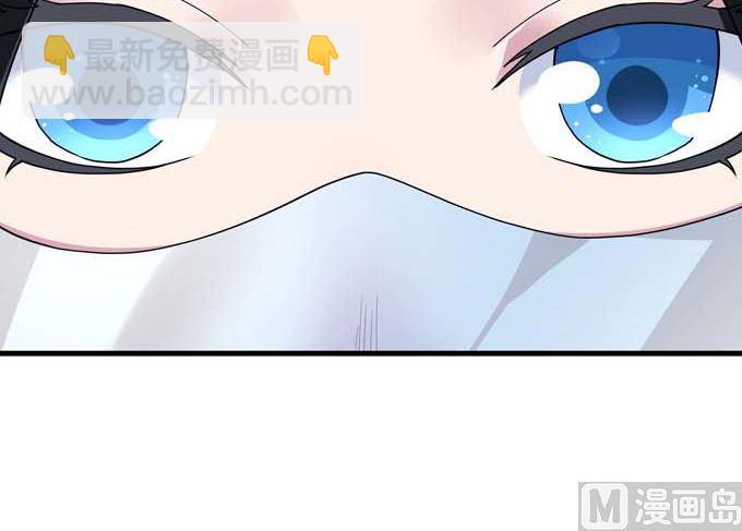 絕世武神 - 第184話 圍殺夢情（1）(2/2) - 1