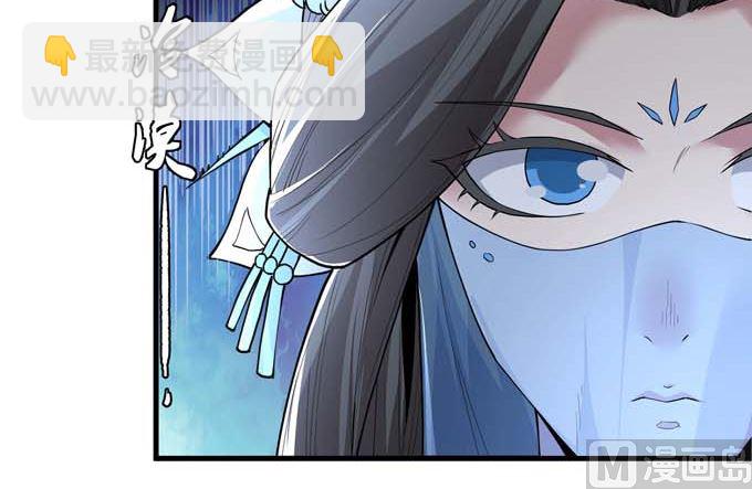 絕世武神 - 第184話 圍殺夢情（1）(2/2) - 3