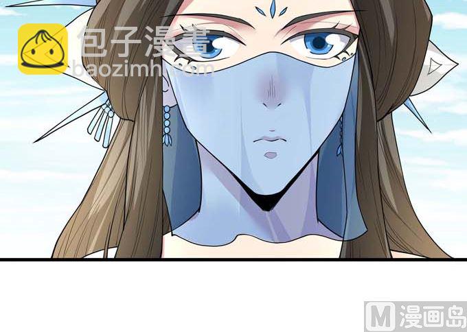 絕世武神 - 第184話 圍殺夢情（1）(2/2) - 2