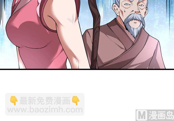 絕世武神 - 第184話 圍殺夢情（1）(1/2) - 1