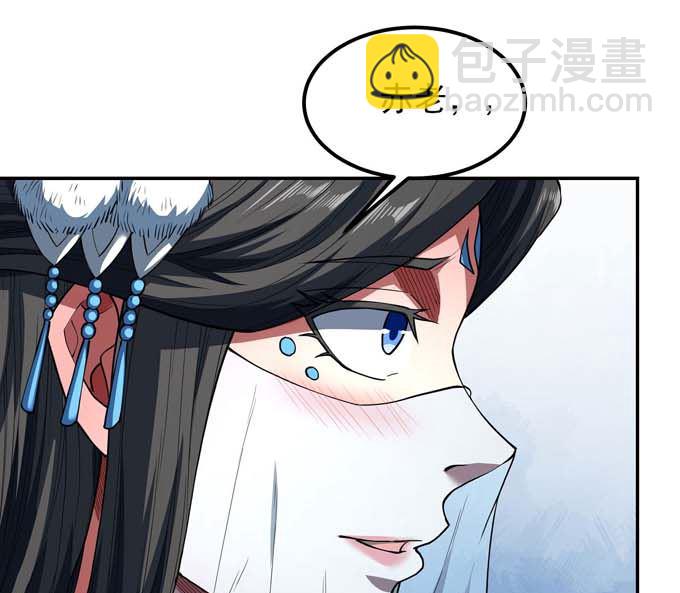 絕世武神 - 第184話 圍殺夢情（3）(1/2) - 2