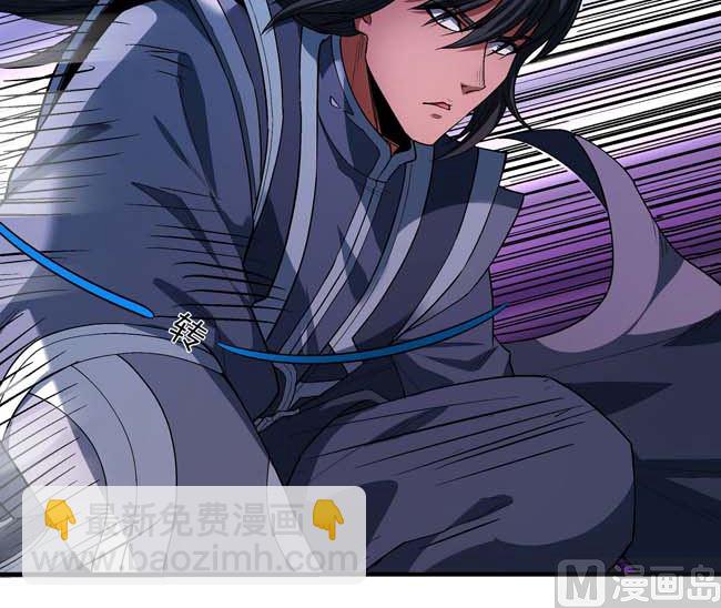 絕世武神 - 第185話 震撼實力（2）(1/2) - 5