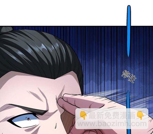 絕世武神 - 第185話 震撼實力（2）(1/2) - 6