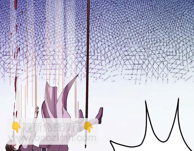 絕世武神 - 第185話 震撼實力（2）(1/2) - 8