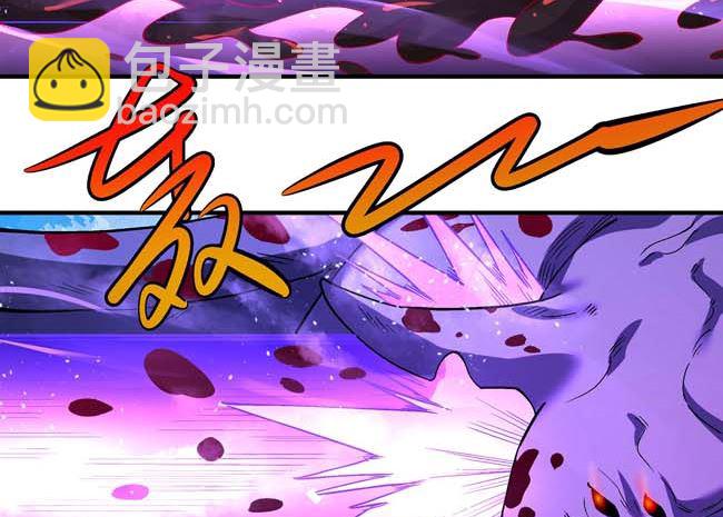 絕世武神 - 第185話 震撼實力（2）(1/2) - 4