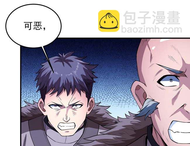 絕世武神 - 第185話 震撼實力（2）(1/2) - 7