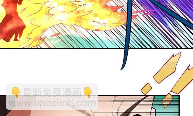 第185话 震撼实力（2）4