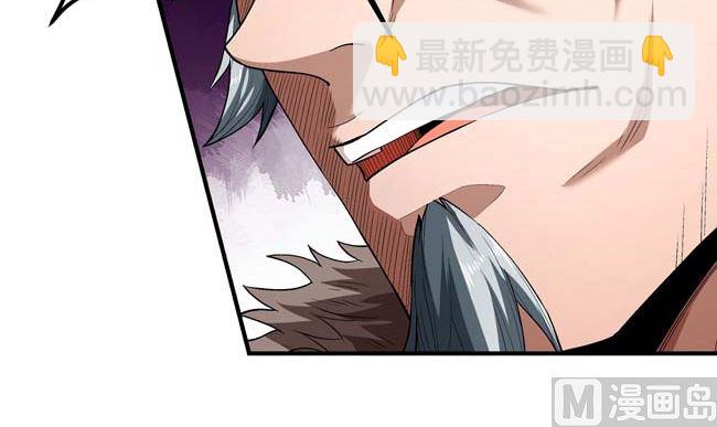 絕世武神 - 第185話 震撼實力（2）(2/2) - 2