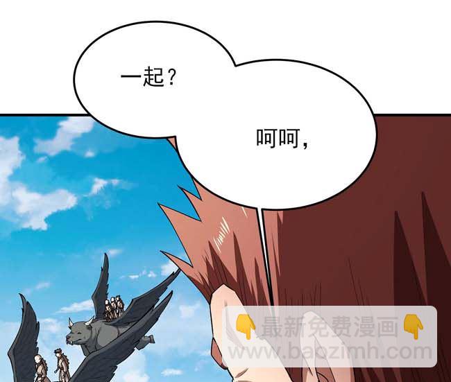 絕世武神 - 第185話 震撼實力（2）(2/2) - 3